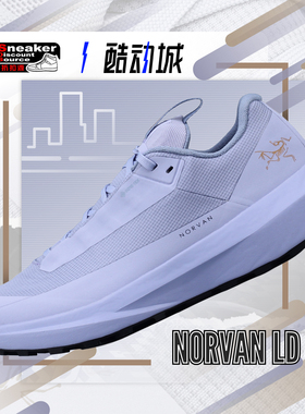 ARC'TERYX 始祖鸟 Norvan LD 4 紫色 女子休闲越野跑鞋X000009617