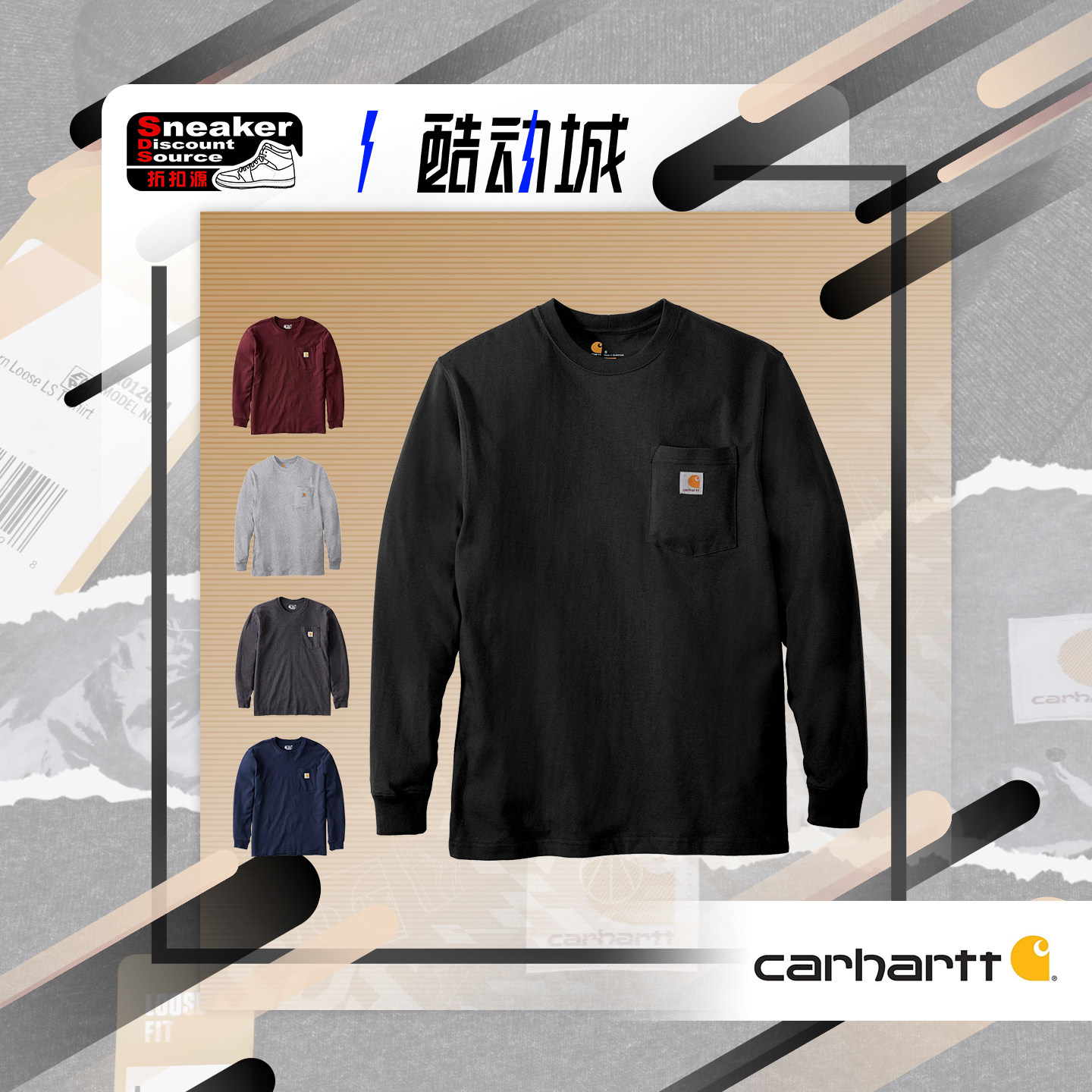 Carhartt男子宽松圆领纯色T恤
