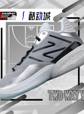 NEW BALANCE TWO WXY V4 灰蓝 男子实战篮球鞋 BB2WYGS4