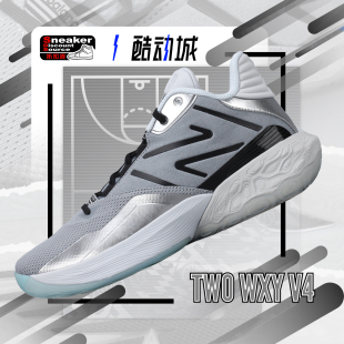WXY TWO 灰蓝 BB2WYGS4 NEW 男子实战篮球鞋 BALANCE