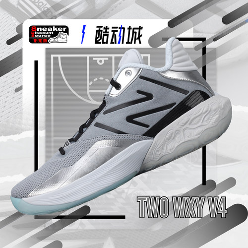 NEWBALANCE男子低帮实战篮球鞋