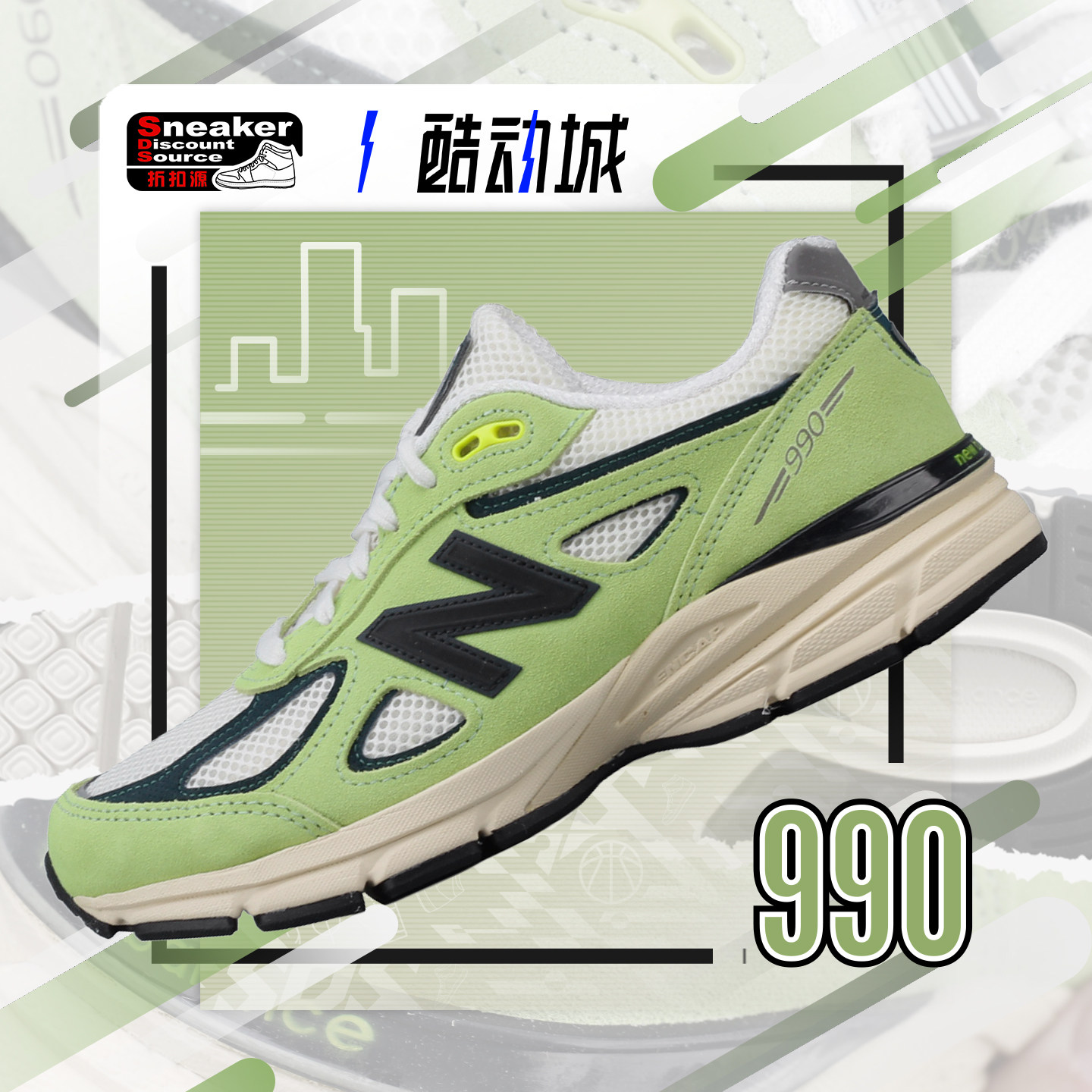 NEWBALANCE男低帮城市通勤跑鞋
