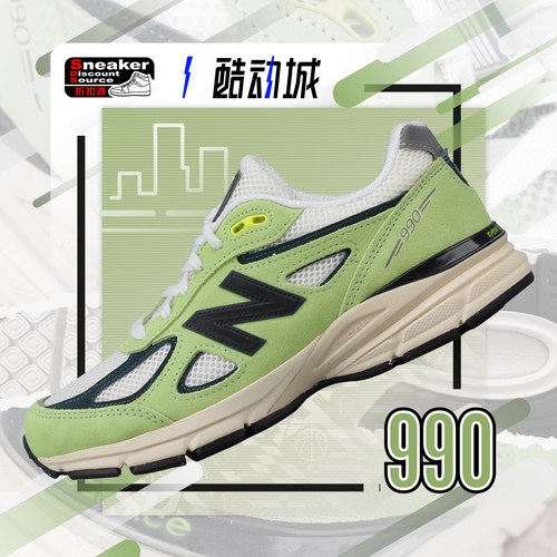 NEWBALANCE男低帮城市通勤跑鞋