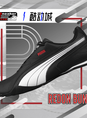 PUMA 彪马 Redon 黑色 男子低帮运动休闲跑鞋 388167 185999