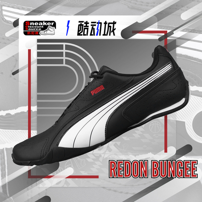 PUMA男子低帮运动休闲跑鞋