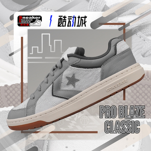 CONVERSE Pro Blaze Classic 灰白色男子低帮运动休闲板鞋A14246C