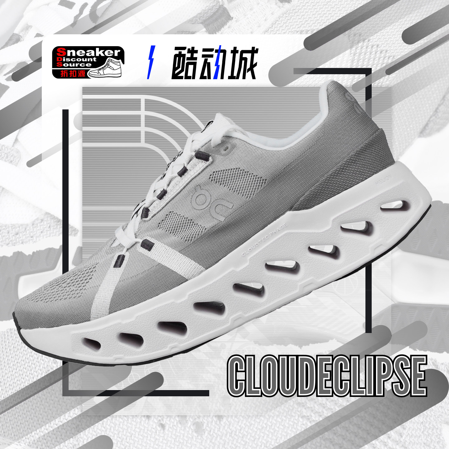 ON 昂跑 Cloudeclipse 灰白 男子低帮训练长跑跑鞋 3MD30092547
