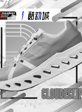 ON 昂跑 Cloudeclipse 灰白 男子低帮训练长跑跑鞋 3MD30092547