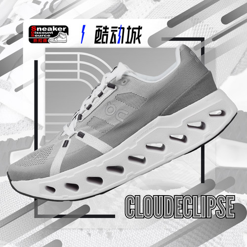 ON昂跑男子低帮训练长跑跑鞋