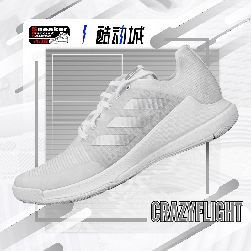 ADIDAS 阿迪达斯 CRAZYFLIGHT 银灰 男女低帮排球鞋室内鞋 HR0635