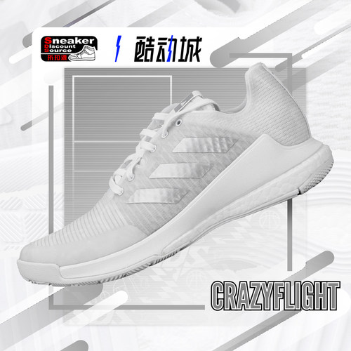 ADIDAS男女低帮排球鞋室内鞋