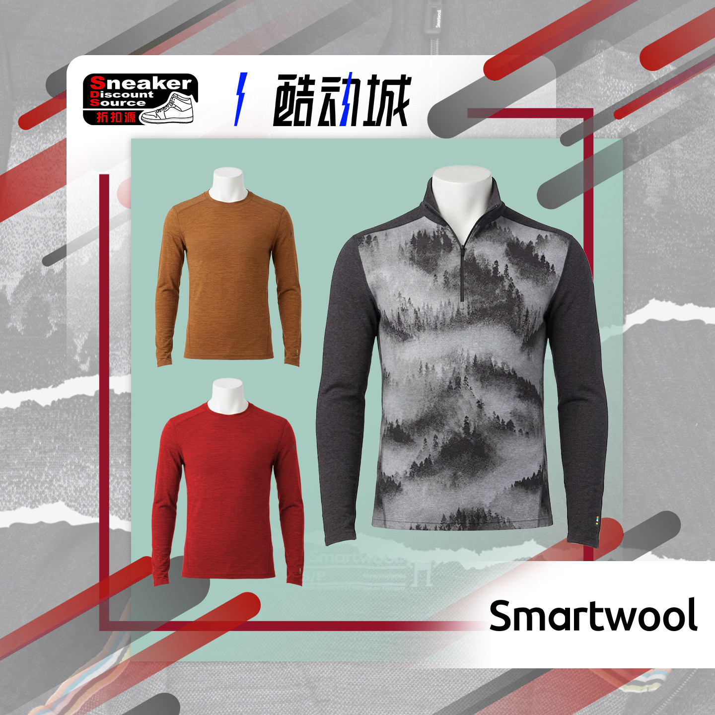 Smartwool  Merino美利奴羊毛拉链领长袖户外排汗抗菌保暖长袖