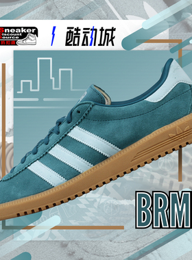 ADIDAS 阿迪达斯 BRMD 绿色 男子低帮运动休闲鞋 JH5458
