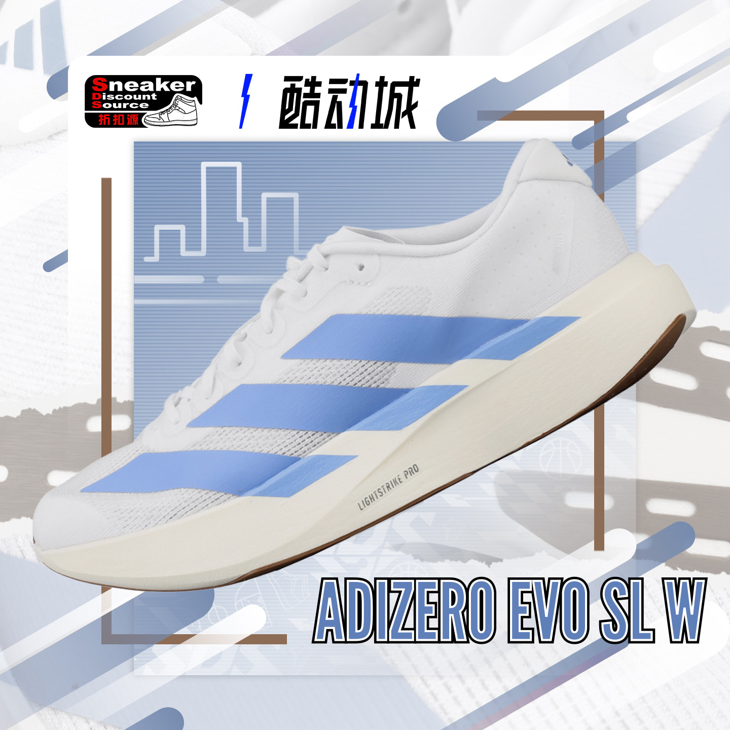 ADIDAS女子休闲竞速跑步鞋