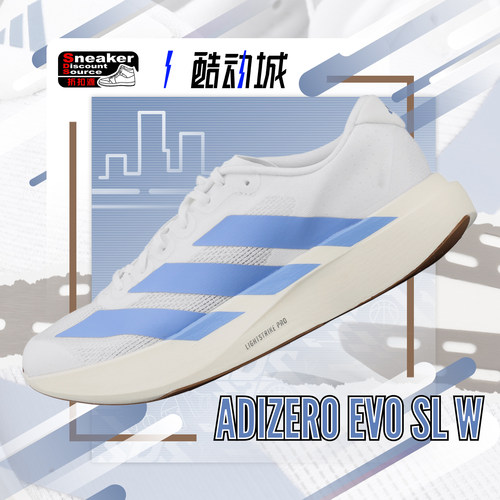 ADIDAS女子休闲竞速跑步鞋