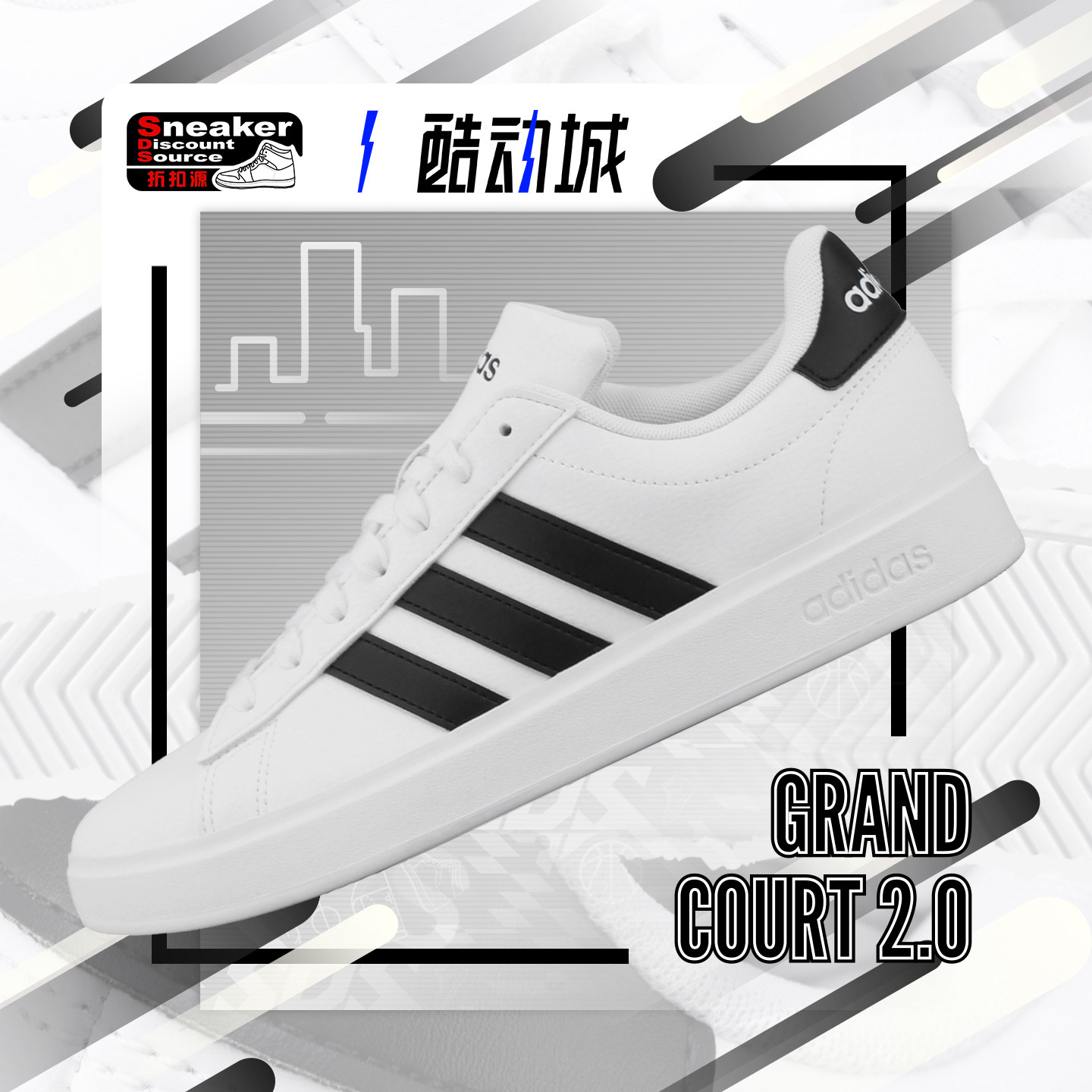 ADIDAS男女白黑休闲运动鞋