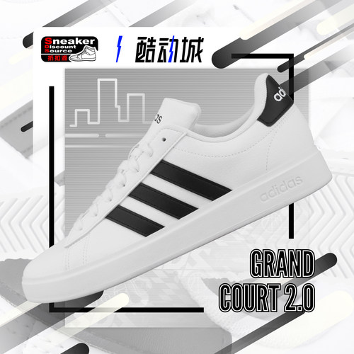 ADIDAS男女白黑休闲运动鞋