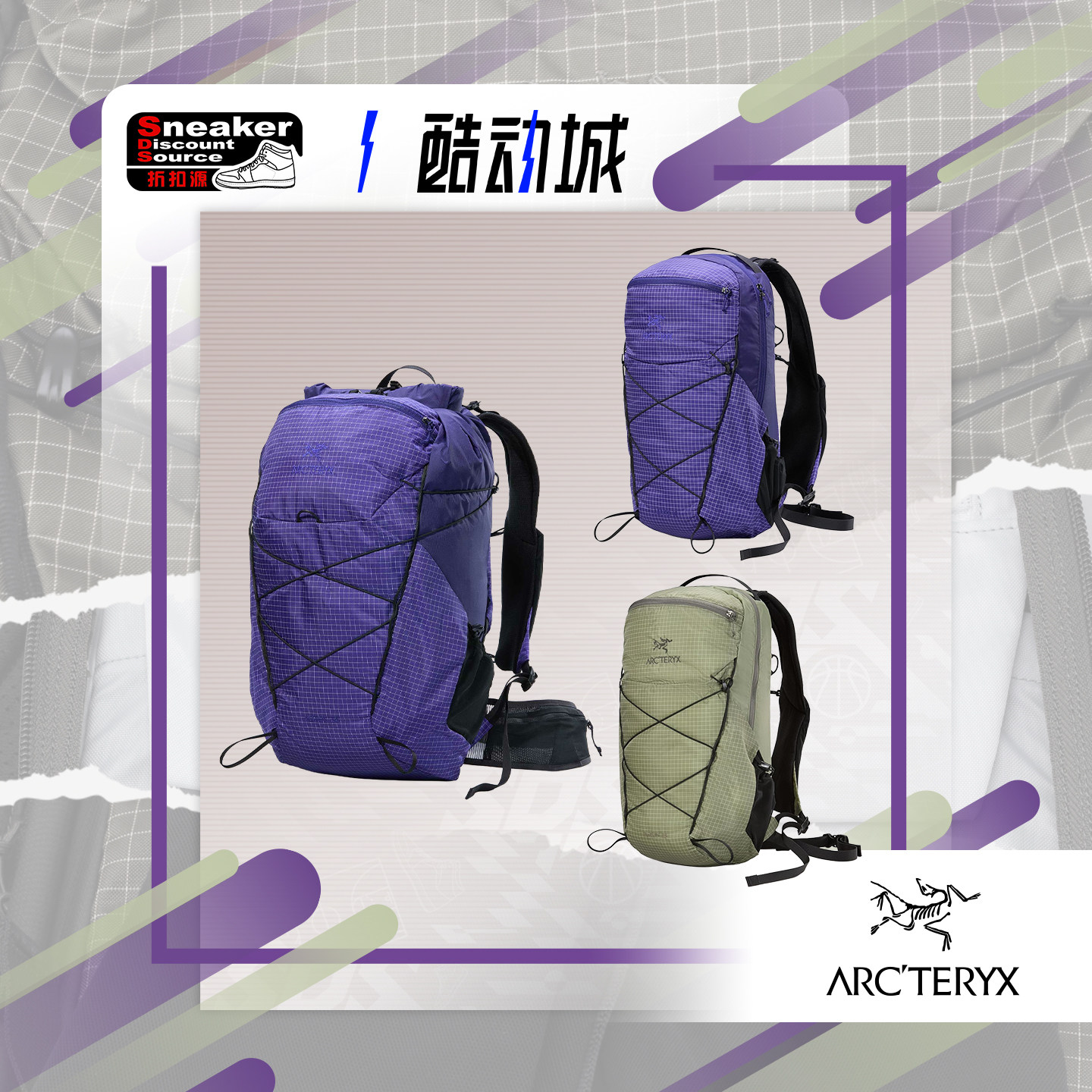 ARC'TERYX男女轻量双肩包户外包