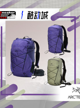 ARC'TERYX男女轻量双肩包户外包