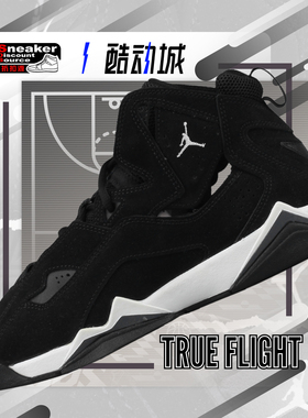 JORDAN TRUE FLIGHT 黑色男女中帮复古休闲运动篮球鞋 343795-050