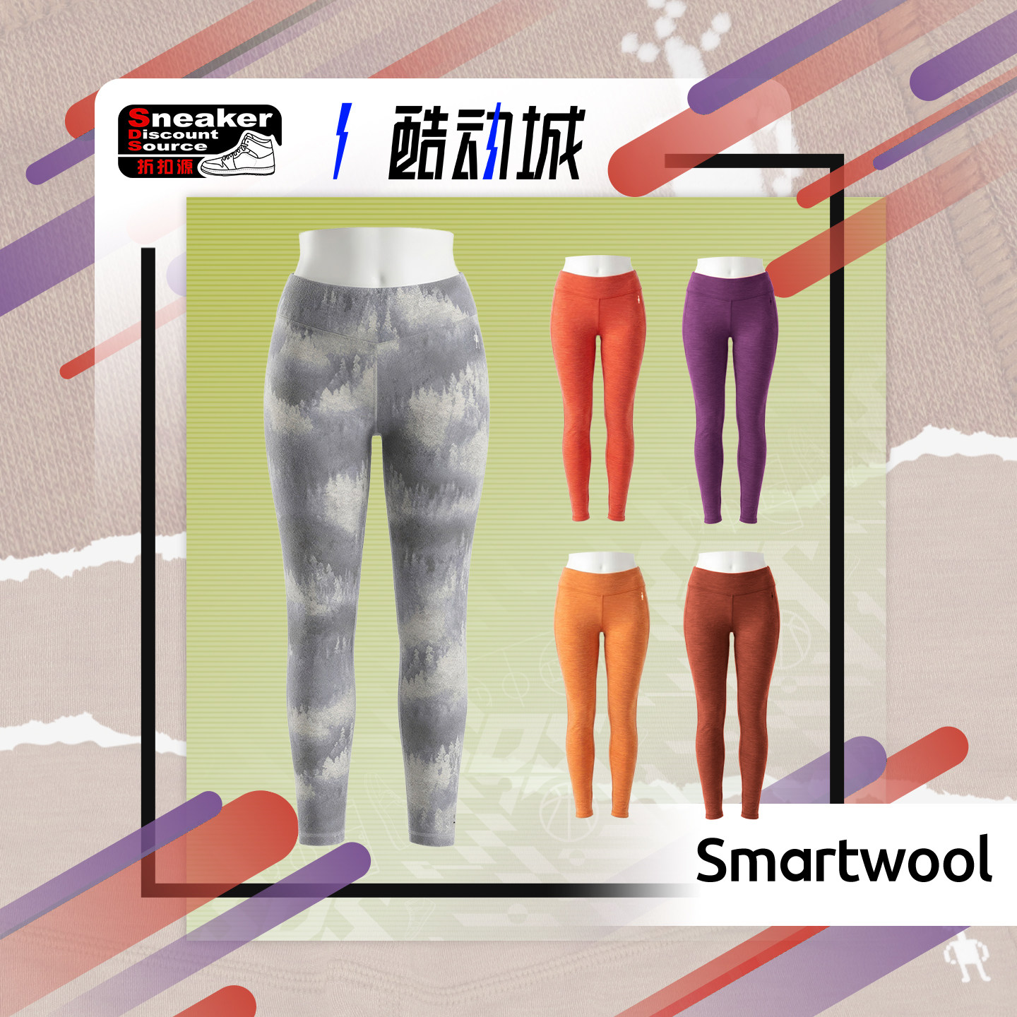 Smartwool Merino 美利奴羊毛女子秋冬打底裤排汗保暖运动长裤