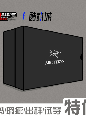 ARC'TERYX 始祖鸟 零码瑕疵清仓特价！户外功能运动休闲鞋男女