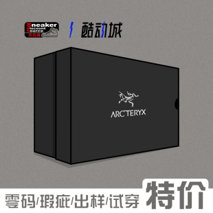 TERYX 户外功能运动休闲鞋 始祖鸟 瑕疵清仓特价 男女 零码 ARC