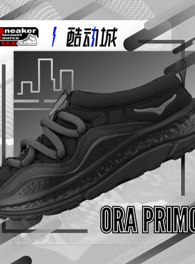 HOKA ONE ONE Ora Primo 黑色 男子运动休闲拖鞋 1141570-BBLC