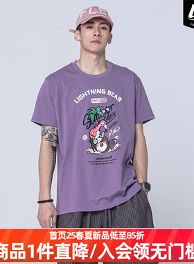 LNBR潮牌24夏新品紫色火烈鸟小熊印花短袖T恤宽松休闲半袖加大码