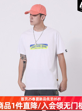 LNBR原创2021SS彩色字母logo印花T恤宽松百搭短袖2色潮牌情侣上衣