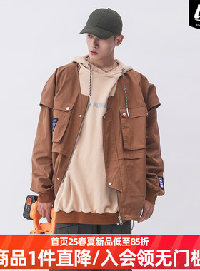 LNBR原创秋冬可脱卸式卫衣马甲2件套工装机能风外套男女ins潮