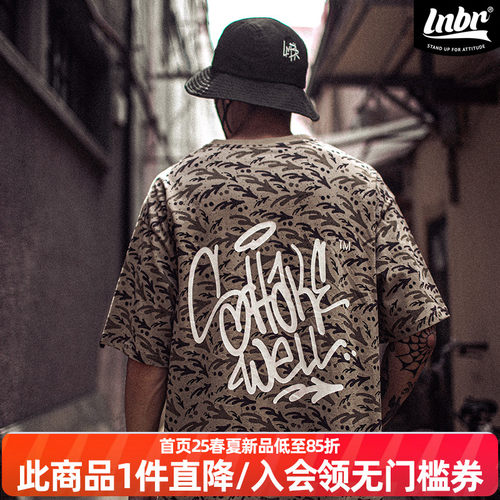 LNBR X ShakeWell联名夏新品迷彩t恤男涂鸦印花短袖嘻哈街头潮