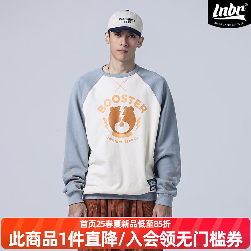 宽松LNBR潮流圆领卫衣