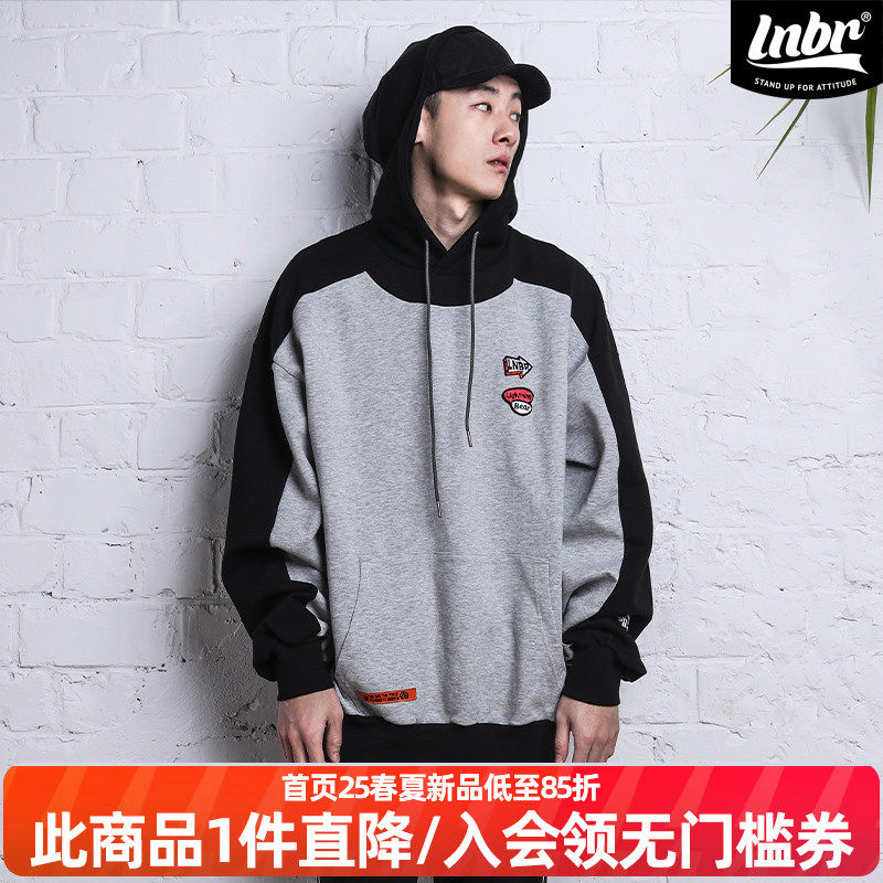 LNBR潮牌拼色连帽卫衣