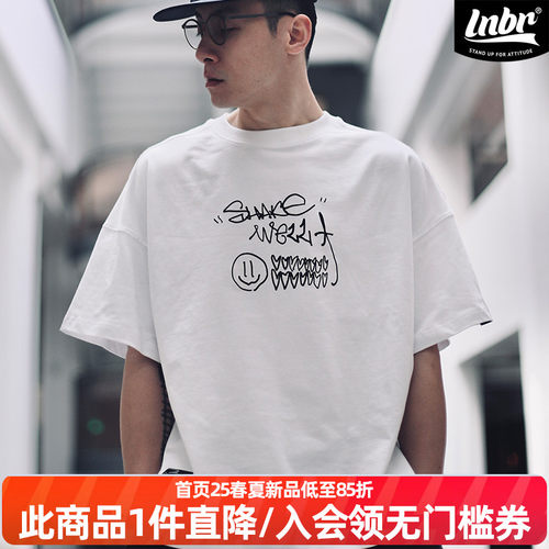 新品短袖纯棉潮牌T恤大码