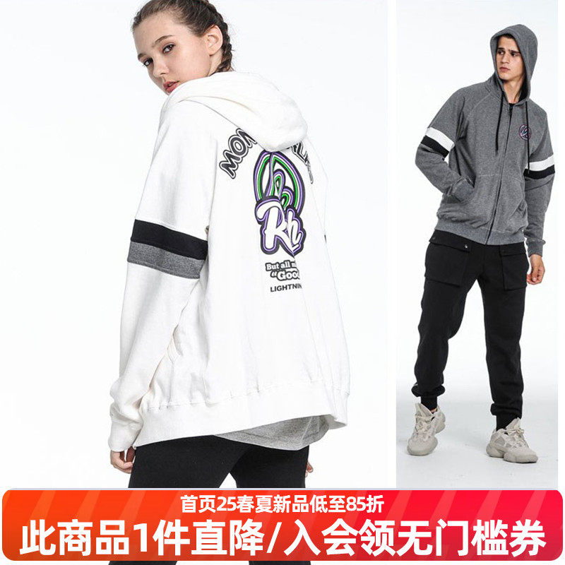 LNBR秋季新款连帽卫衣男女同款开衫大码宽松卫衣外套时尚潮牌,男装,卫衣,淘宝优惠券,粉丝福利购,淘宝优惠卷