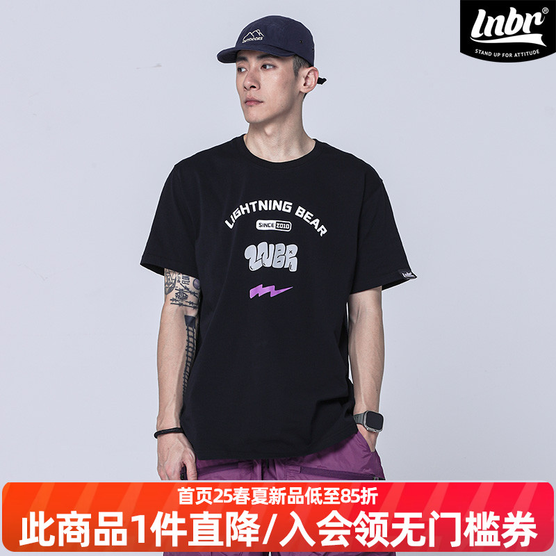 LNBR24夏新品黑色基础款字母logo印花短袖t恤男高街宽松情侣大码