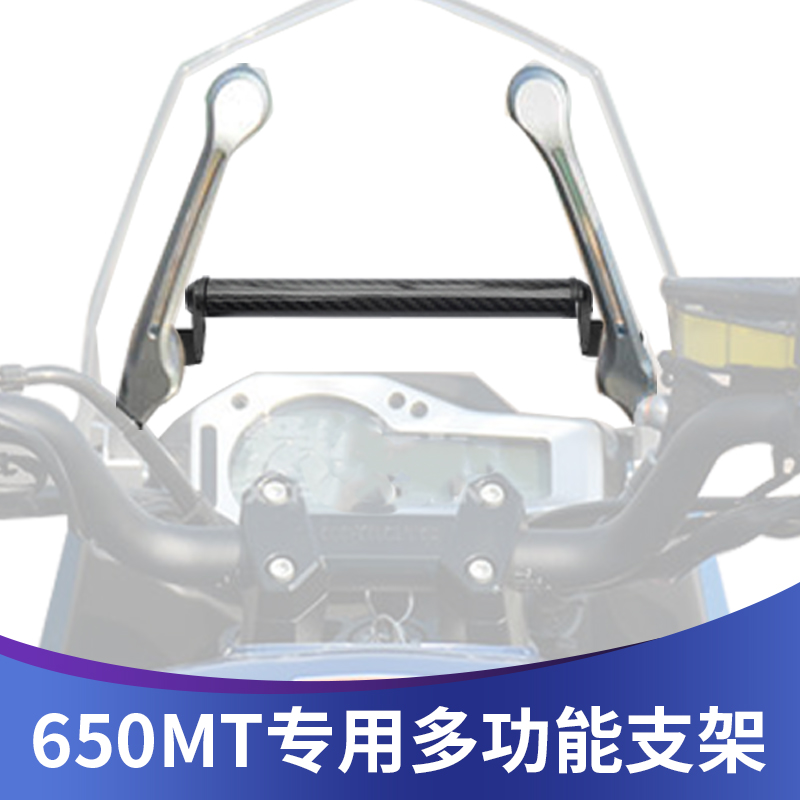 天飞仕多功能扩展支架用途多样