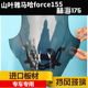 雅马哈force155挡风玻璃林海领程175挡风玻璃前挡风镜板 YAMAHA