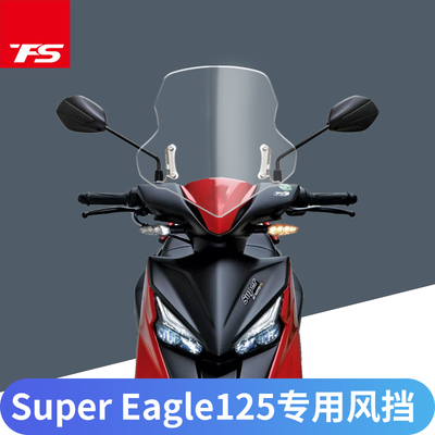 挡风玻璃天飞仕高清透明