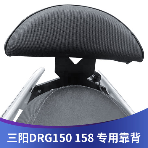 焊五帝专用靠背无损安装