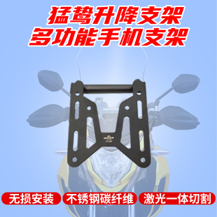 适用于五羊本田猛鸷CB190X挡风玻璃支架改装导航支架升降支架加固