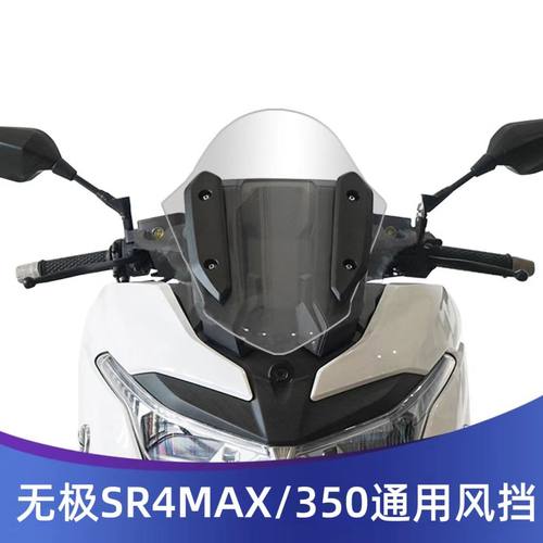 天飞仕挡风玻璃高清透明