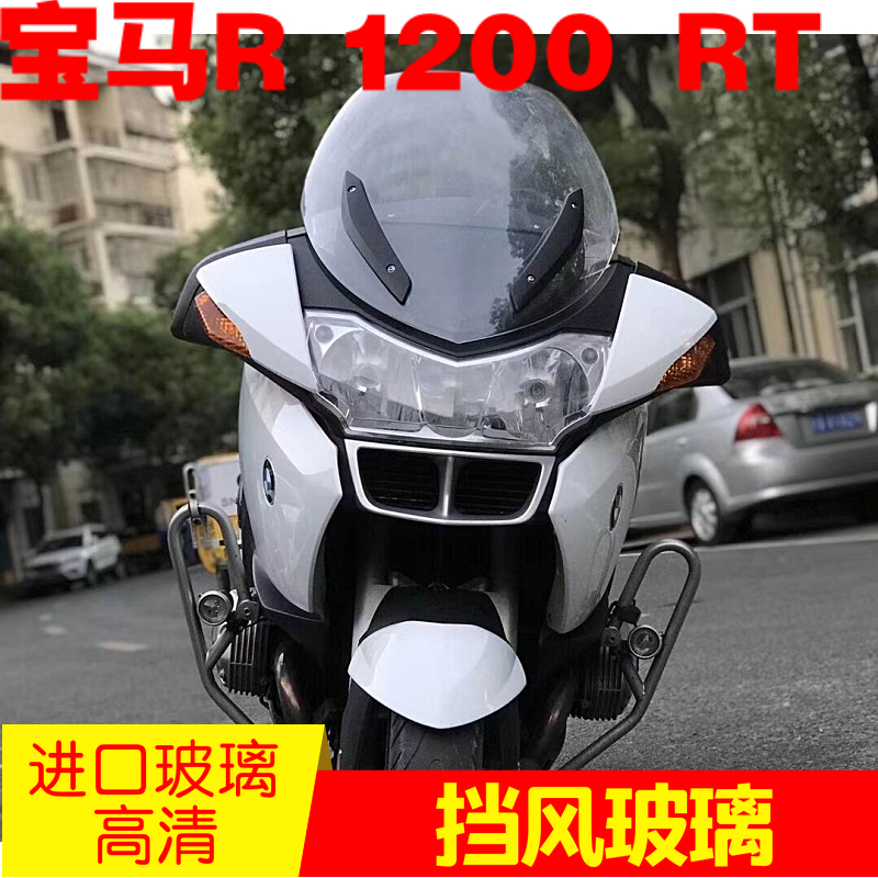 宝马原车高度改装进口加厚玻璃