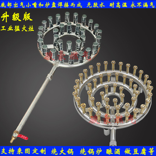 商用灶头液化气炉排猛火灶煤气灶单灶工业炉头用燃气大锅灶土灶头