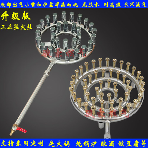 商用灶头液化气炉排猛火灶煤气灶单灶工业炉头用燃气大锅灶土灶头