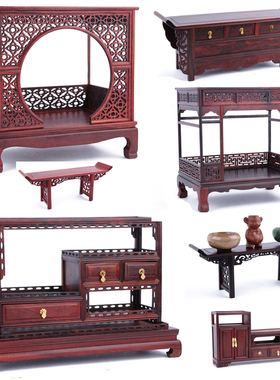 明清古典风微缩家具模型红酸枝