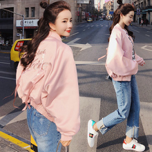 2019春秋粉色缎面ins棒球服女短外套流苏宽松bf刺绣飞行员夹克潮