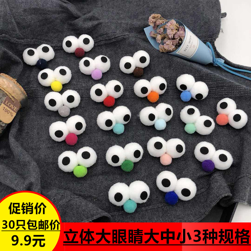 diy大眼睛袜子仙人掌发夹包邮