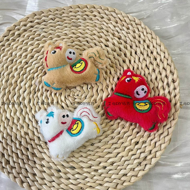 可爱马年毛绒公仔可爱招财小马胸针包包服饰挂件鞋袜装饰diy配件,饰品/流行首饰/时尚饰品新,其他DIY饰品配件,淘宝优惠券,粉丝福利购,淘宝优惠卷